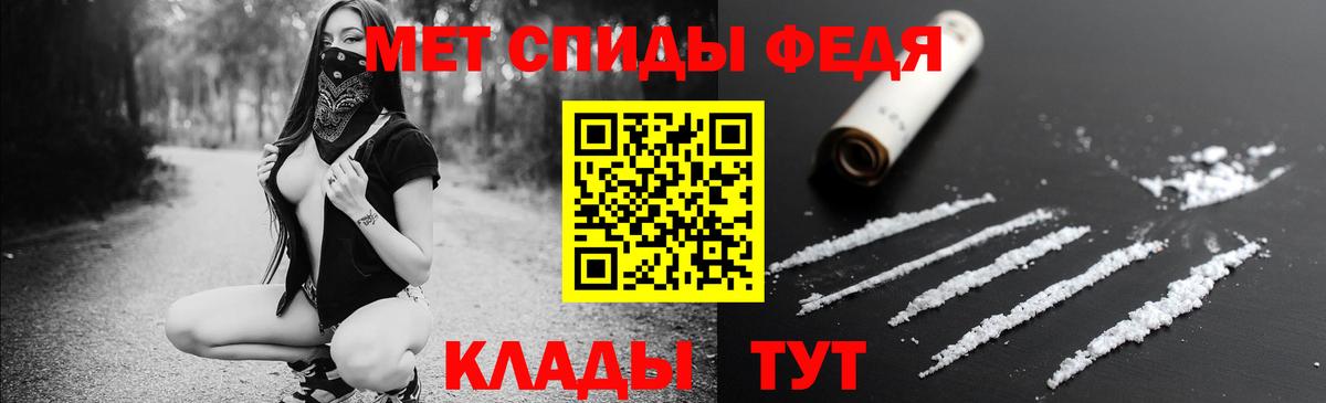 Меф МЯУ МЯУ   ЭКСТАЗИ  Вход с VPN  А ПВП СК кристаллы  МЕТАМФЕТАМИН  ГАШИШ  Канаш  МАРИХУАНА  Codein 