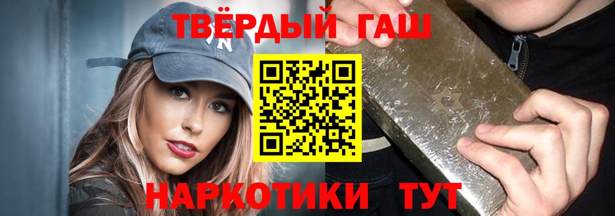 Канаш  ГАШ ice o lator  Вход с VPN 
