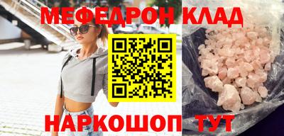 индика Комсомольск-на-Амуре