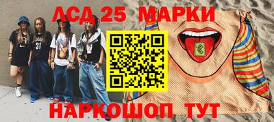 кокаин Конаково