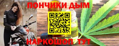 кокаин Конаково