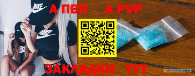 индика Комсомольск-на-Амуре