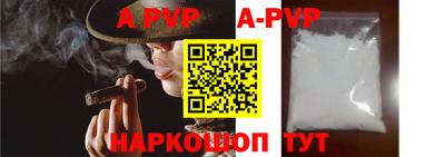 индика Комсомольск-на-Амуре