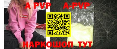 кокаин Конаково