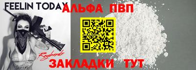 кокаин Конаково