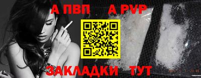 кокаин Конаково