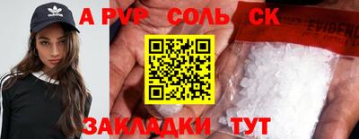 индика Комсомольск-на-Амуре
