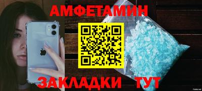 кокаин Конаково