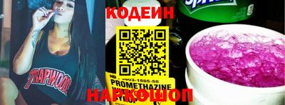 кокаин Конаково
