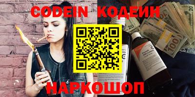 кокаин Конаково