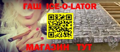 индика Комсомольск-на-Амуре