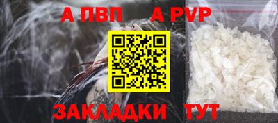индика Комсомольск-на-Амуре