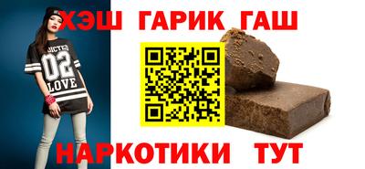 индика Комсомольск-на-Амуре