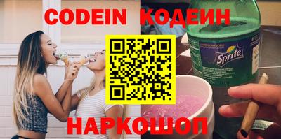 кокаин Конаково