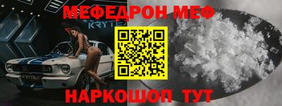 кокаин Конаково