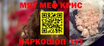 индика Комсомольск-на-Амуре