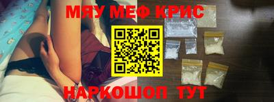 кокаин Конаково