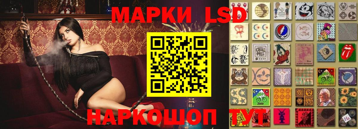 Лсд 25 экстази кислота Канаш