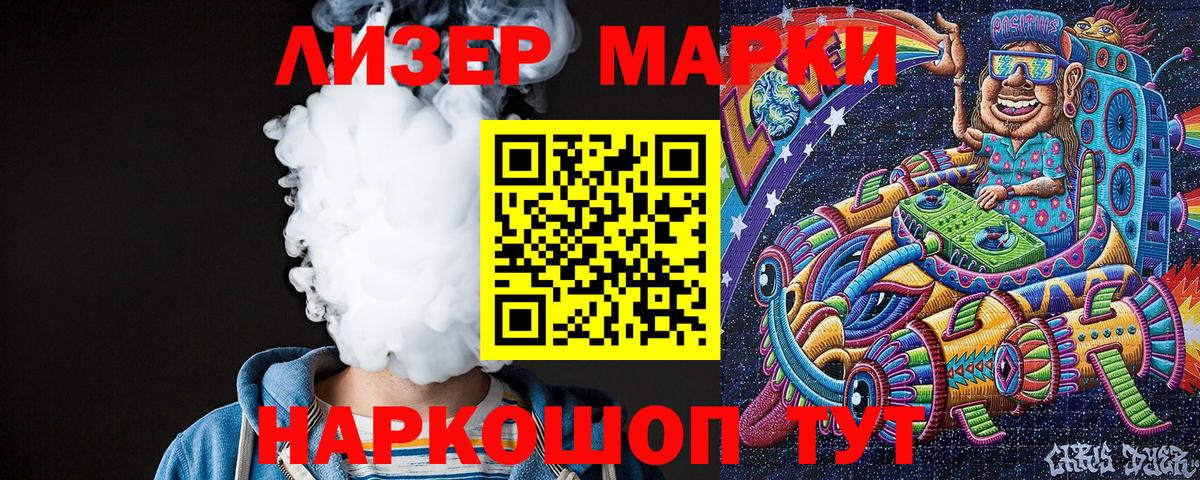 Марки NBOMe 1,5мг  Марки NBOMe  Канаш  Марки NBOMe 1,5мг  Вход с VPN 