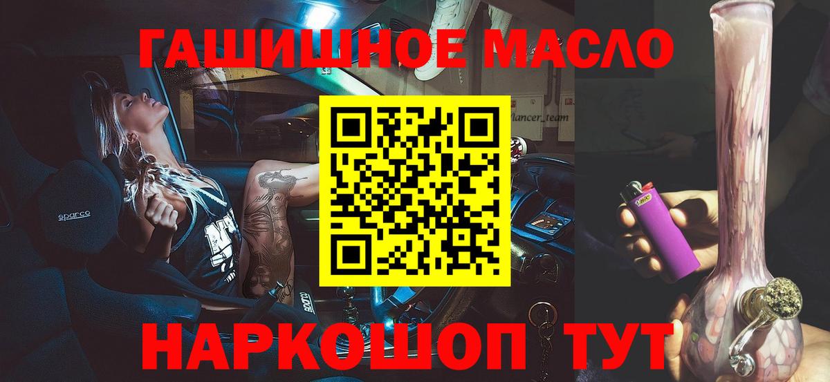 Канаш  ТГК концентрат  Вход с VPN 